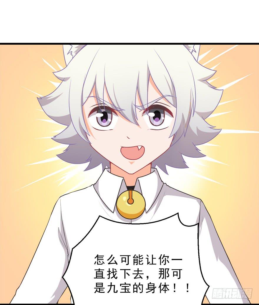076复仇-第85话