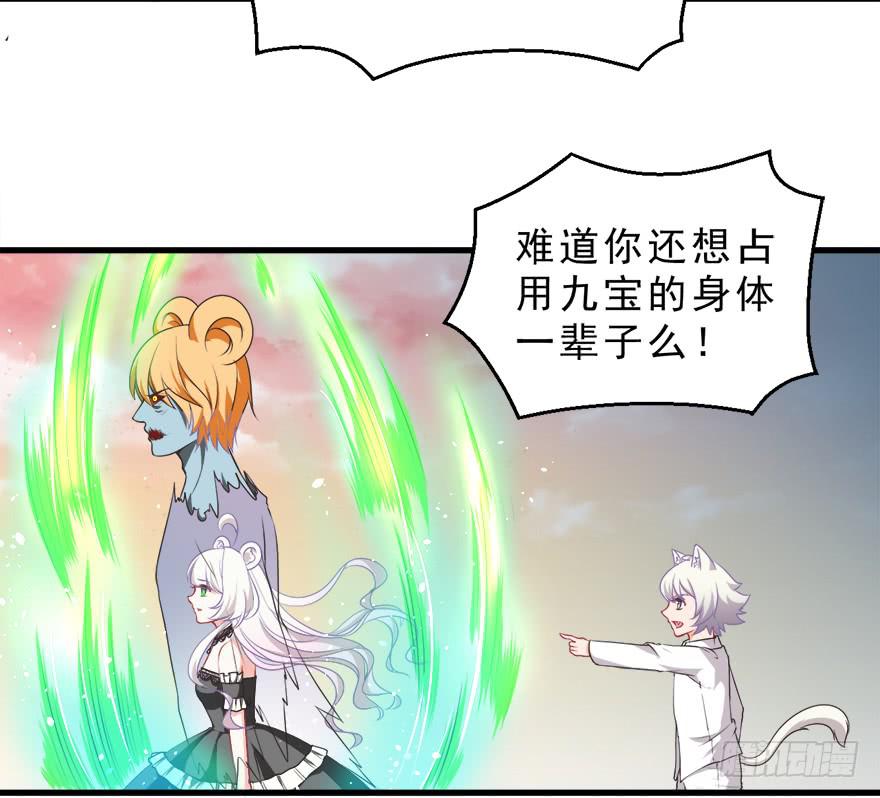 076复仇-第85话