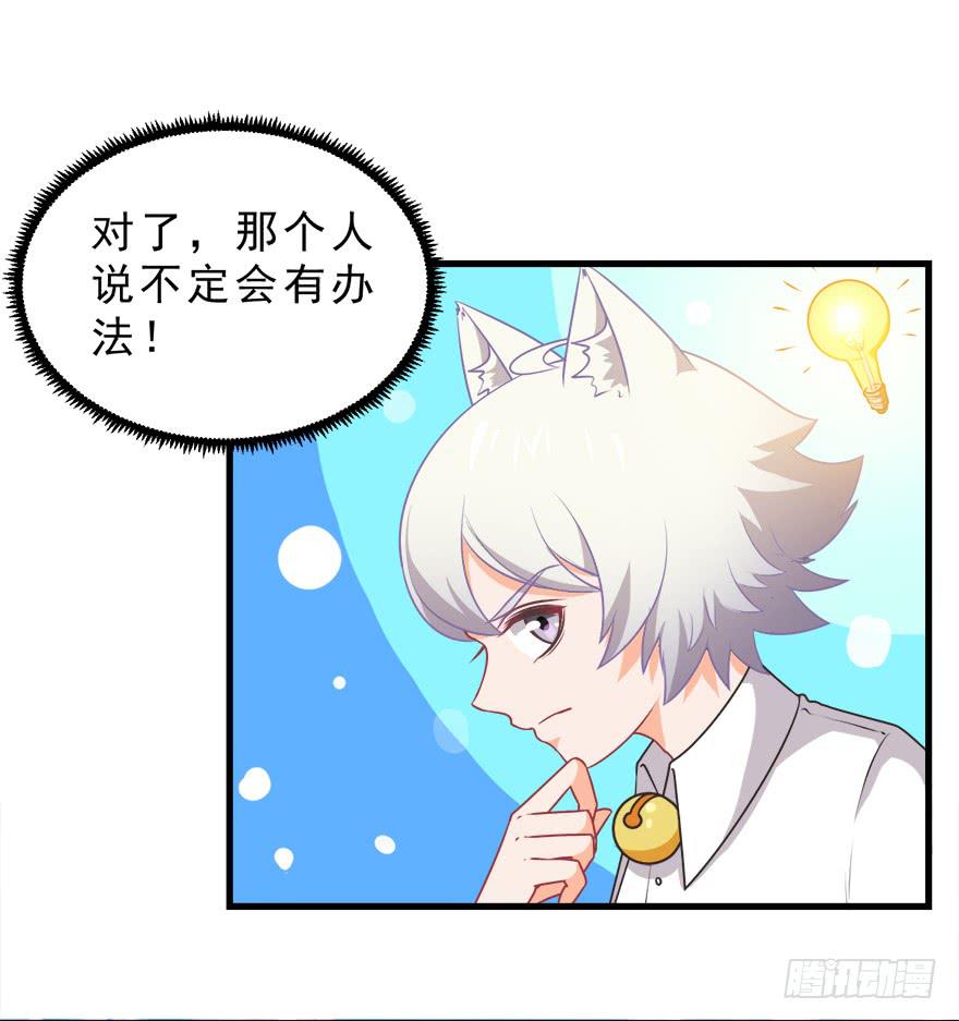 076复仇-第85话