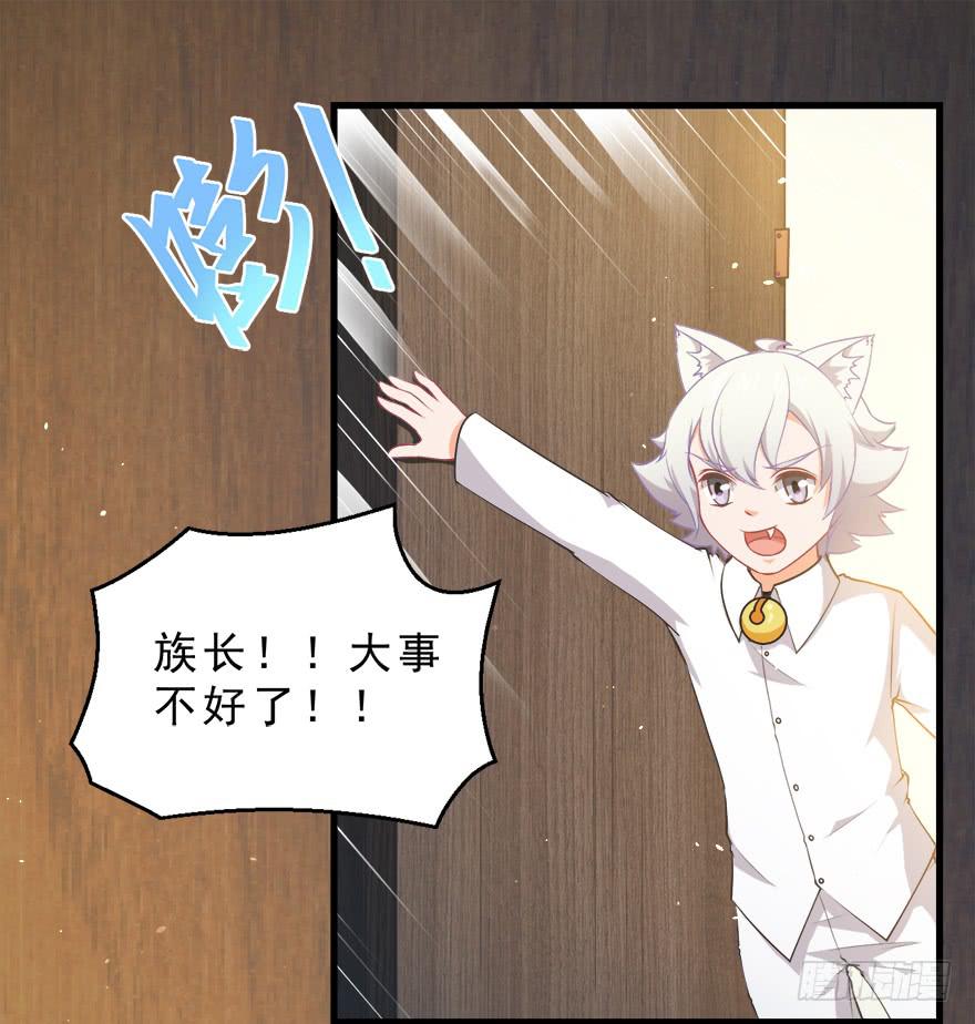 076复仇-第85话