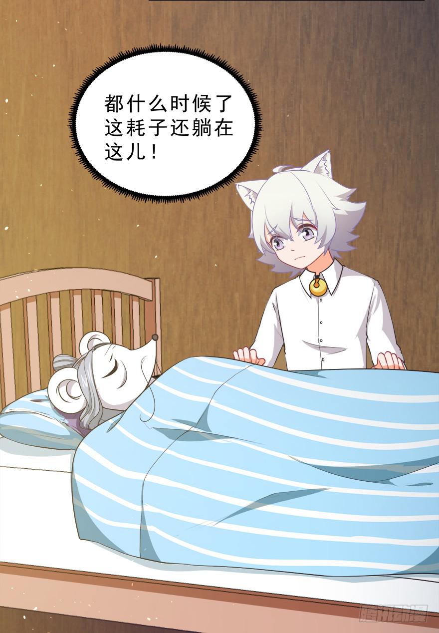 076复仇-第85话