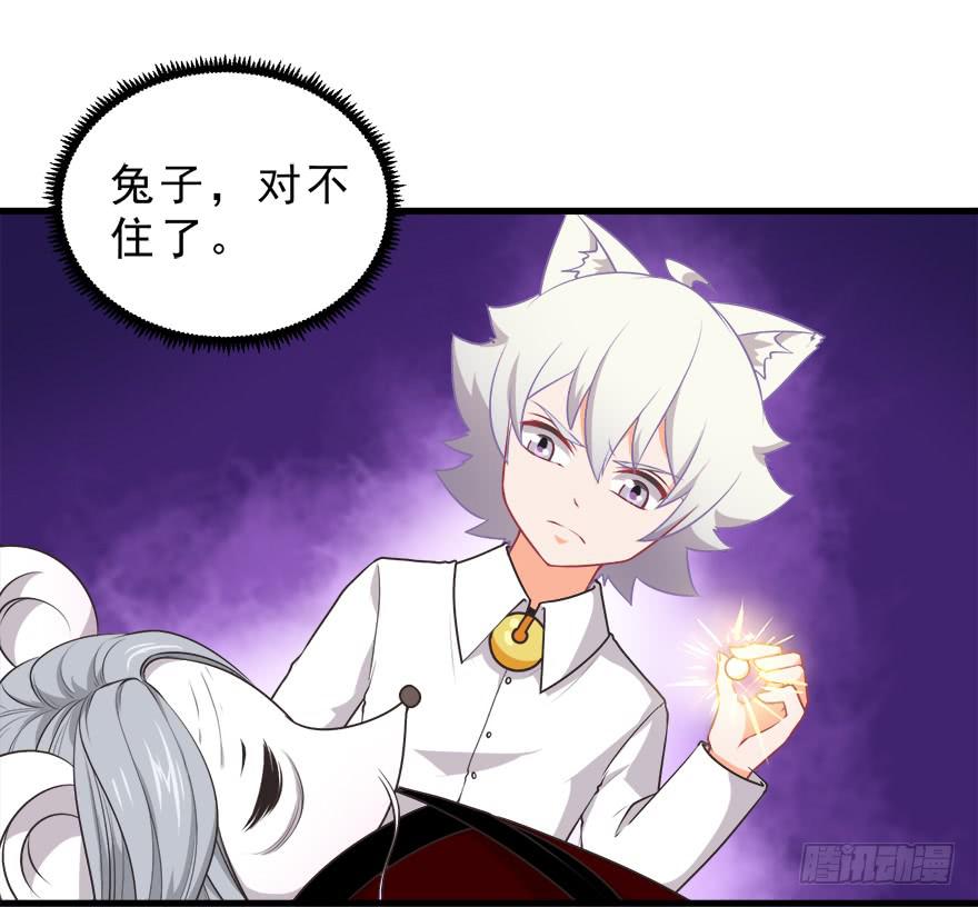 076复仇-第85话