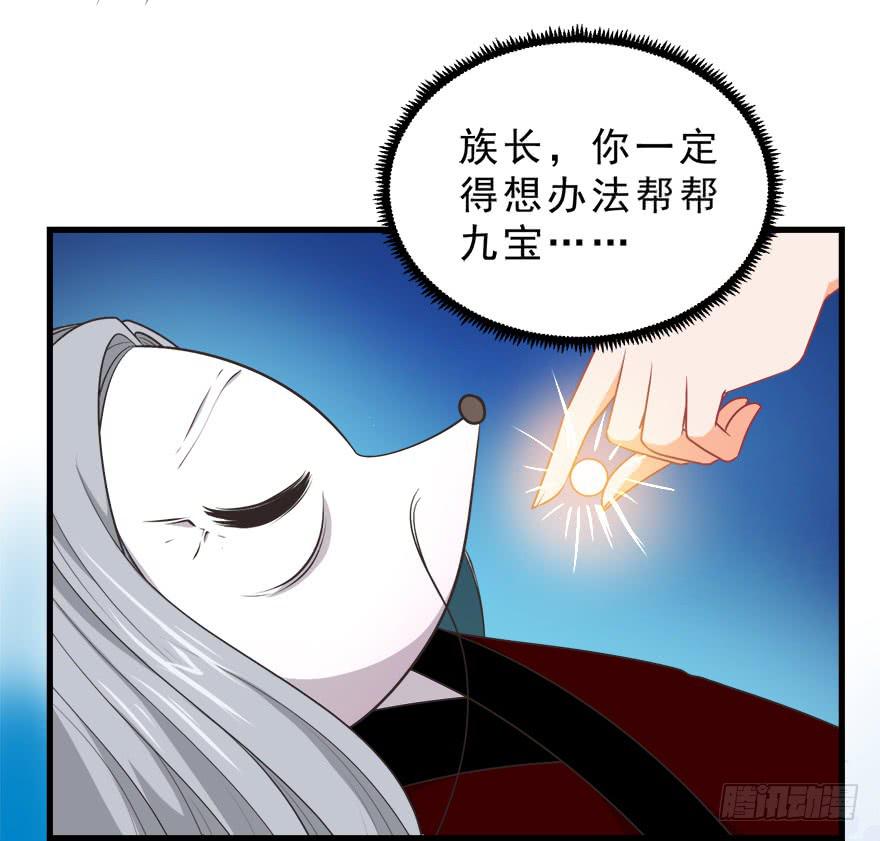 076复仇-第85话