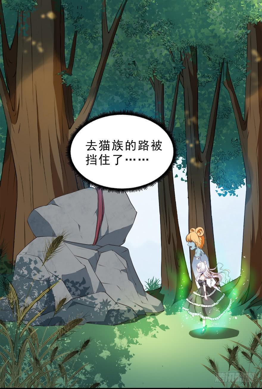 076复仇-第85话
