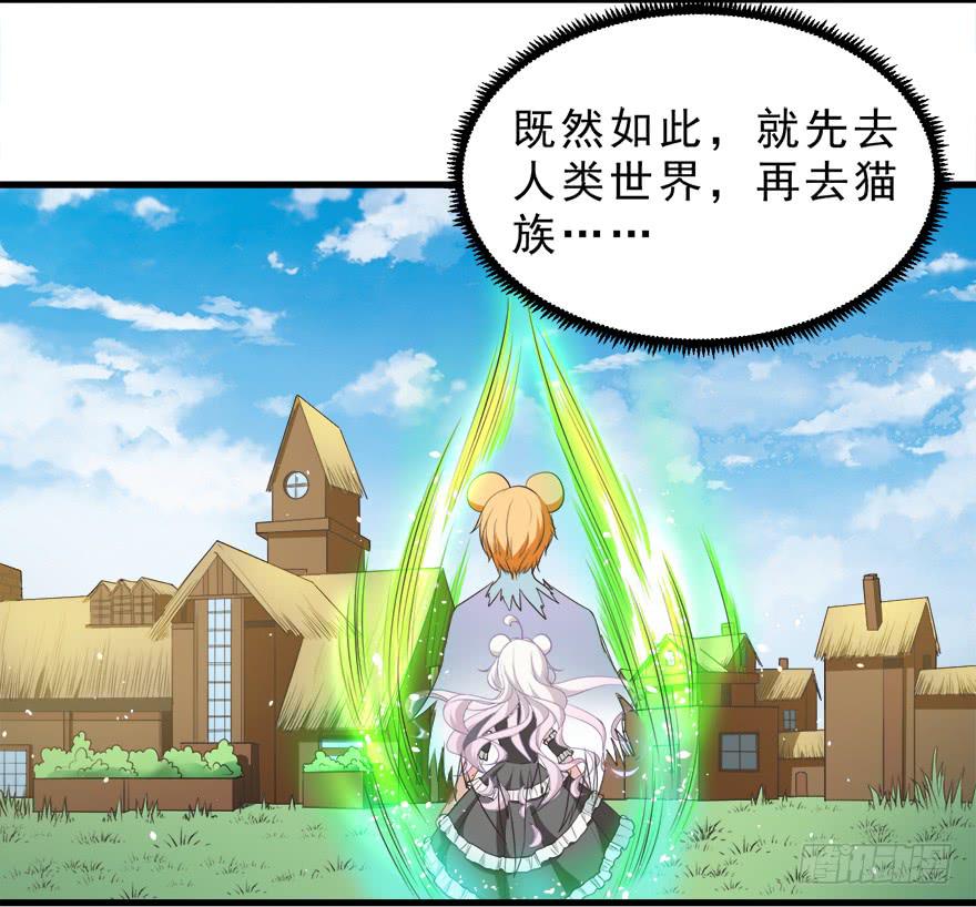 076复仇-第85话