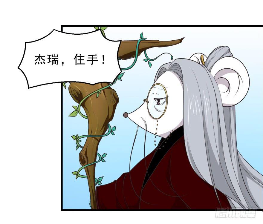 076复仇-第85话