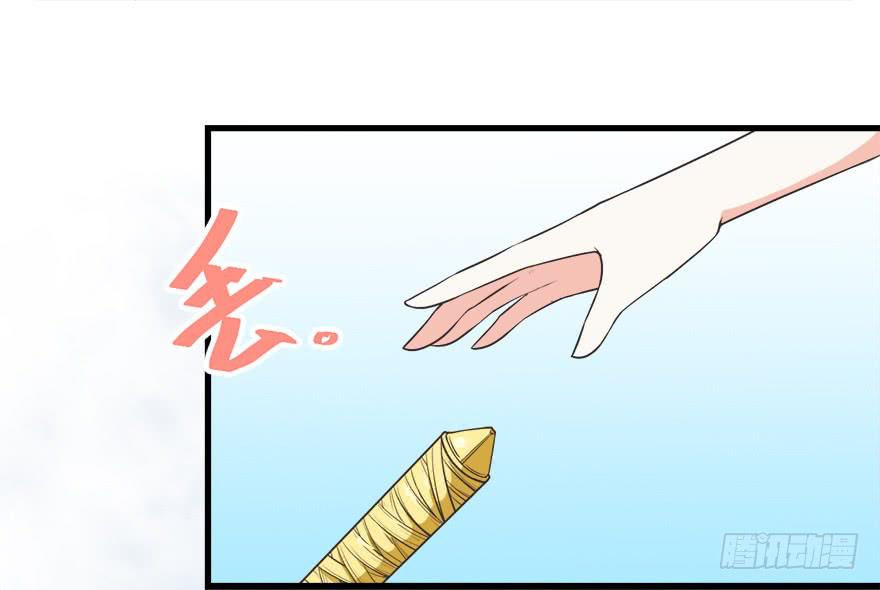 076复仇-第85话