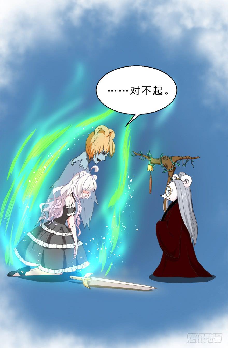 076复仇-第85话