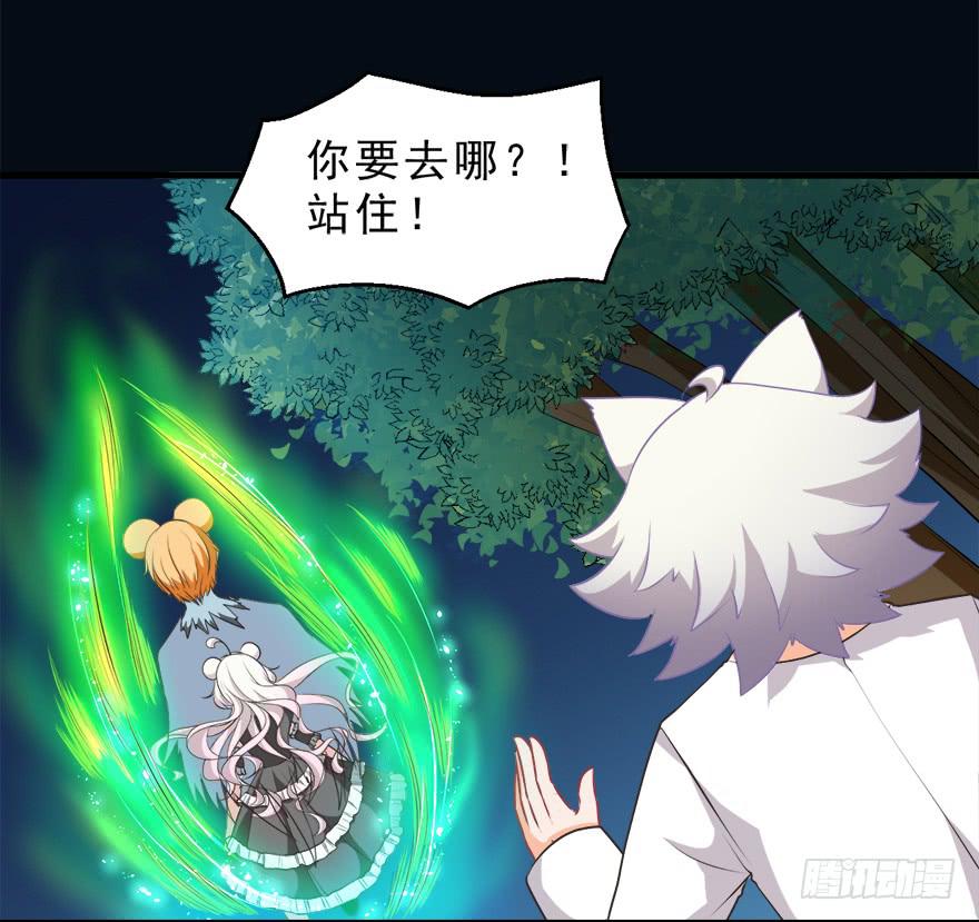 076复仇-第85话