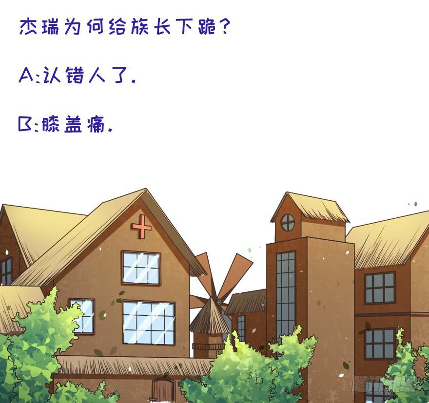 076复仇-第85话