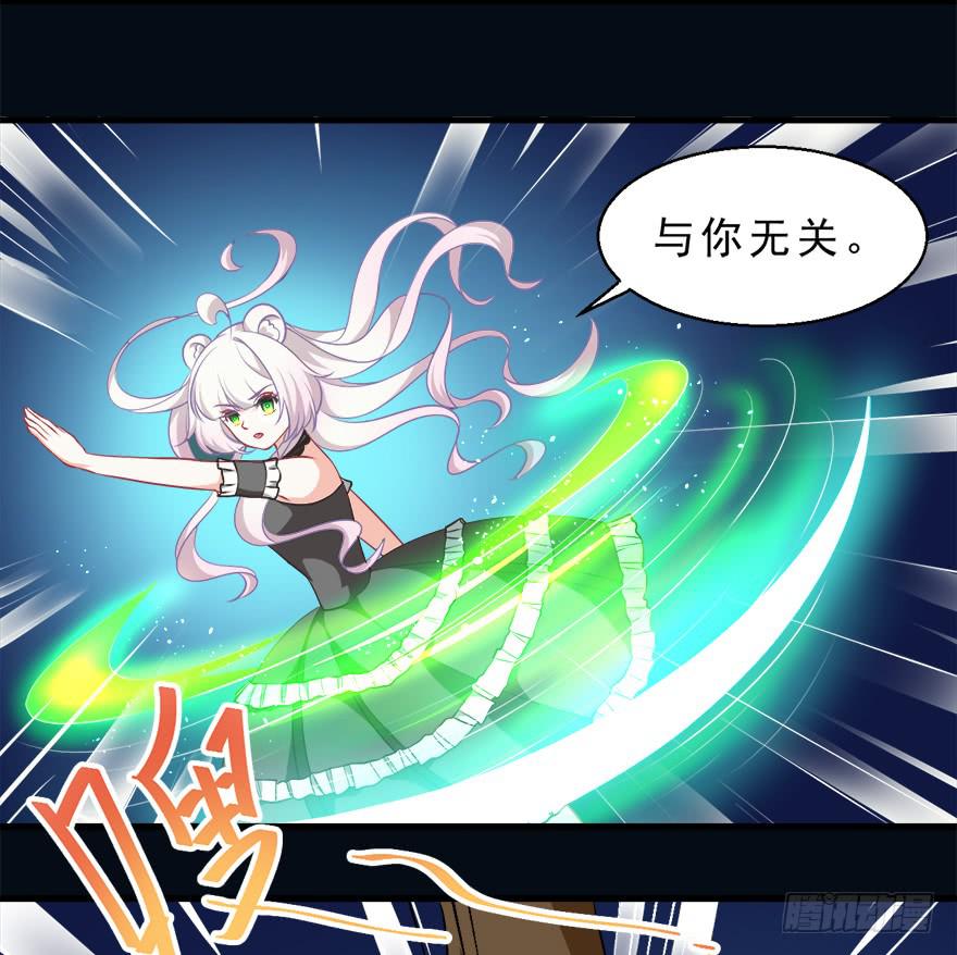 076复仇-第85话