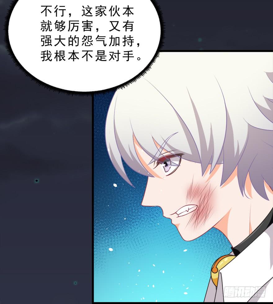 076复仇-第85话