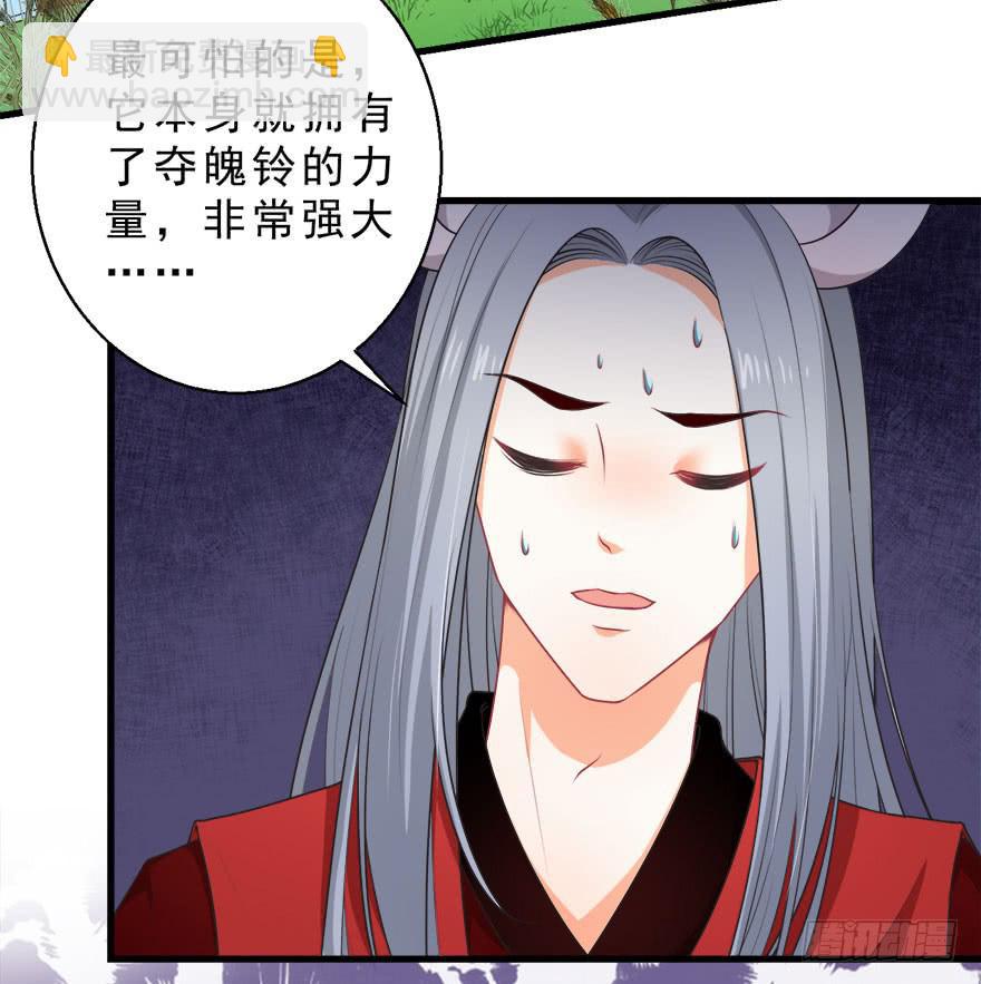 078执念-第87话