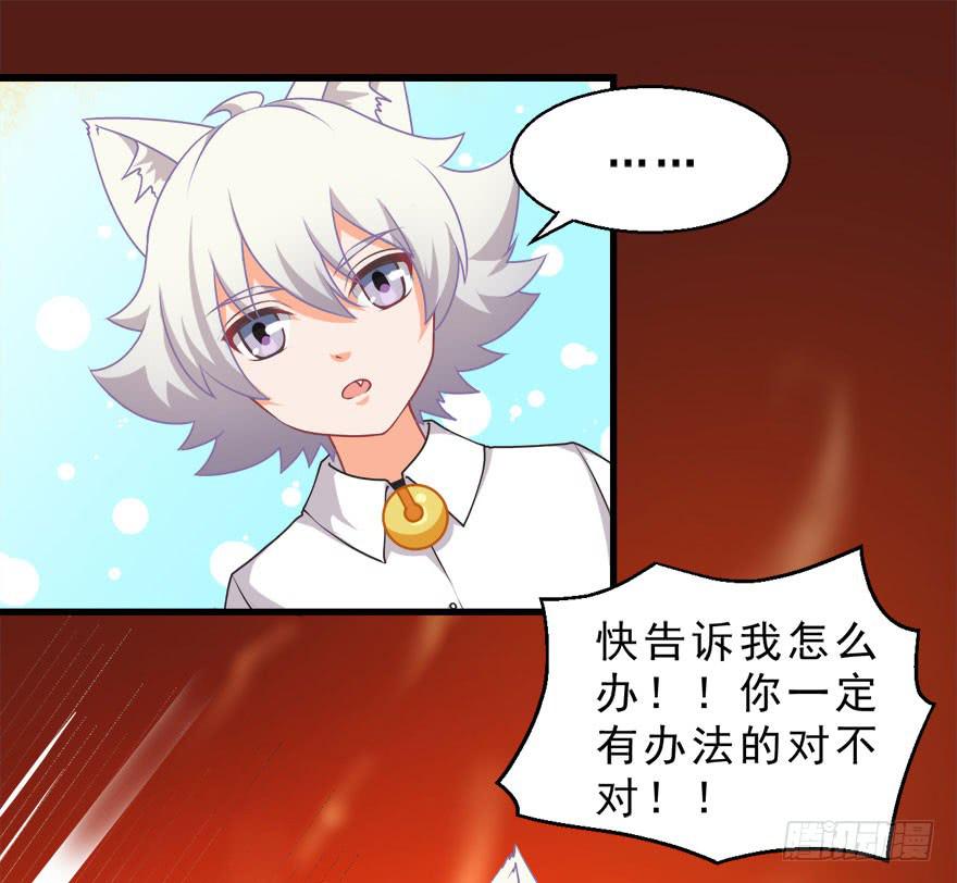 078执念-第87话