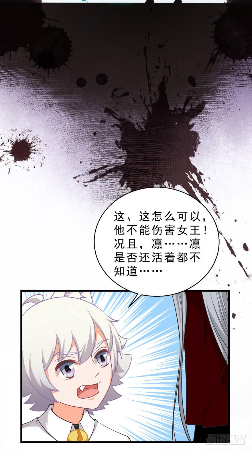 078执念-第87话