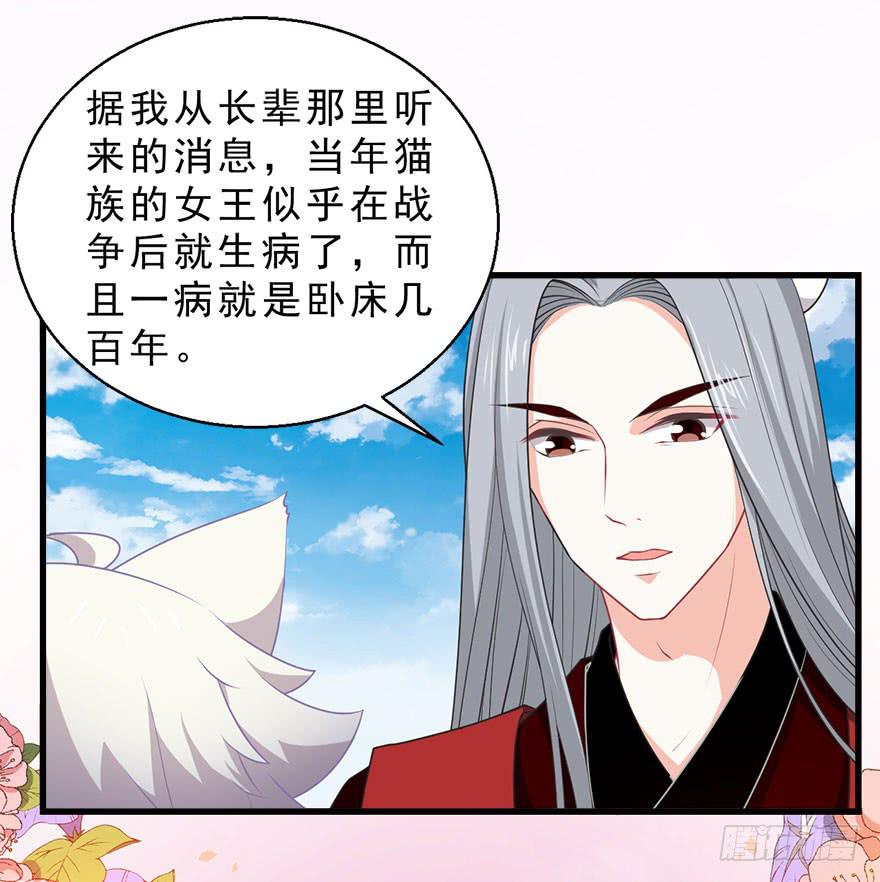 078执念-第87话