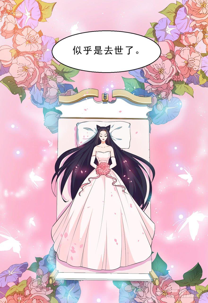 078执念-第87话