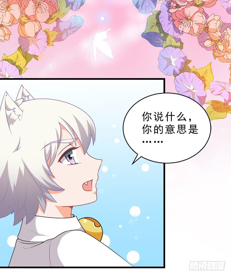 078执念-第87话