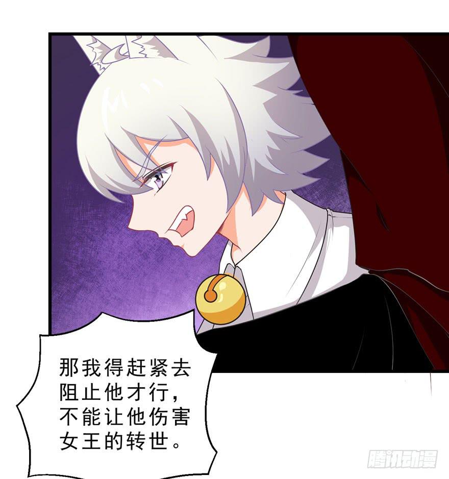 078执念-第87话