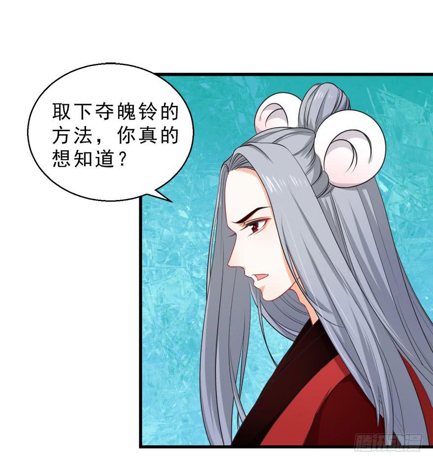 078执念-第87话
