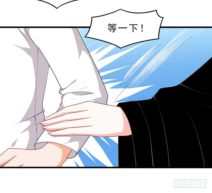 078执念-第87话
