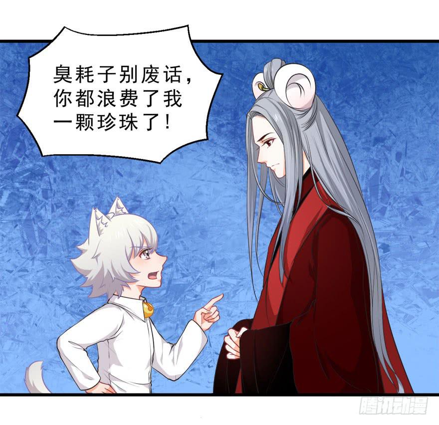 078执念-第87话
