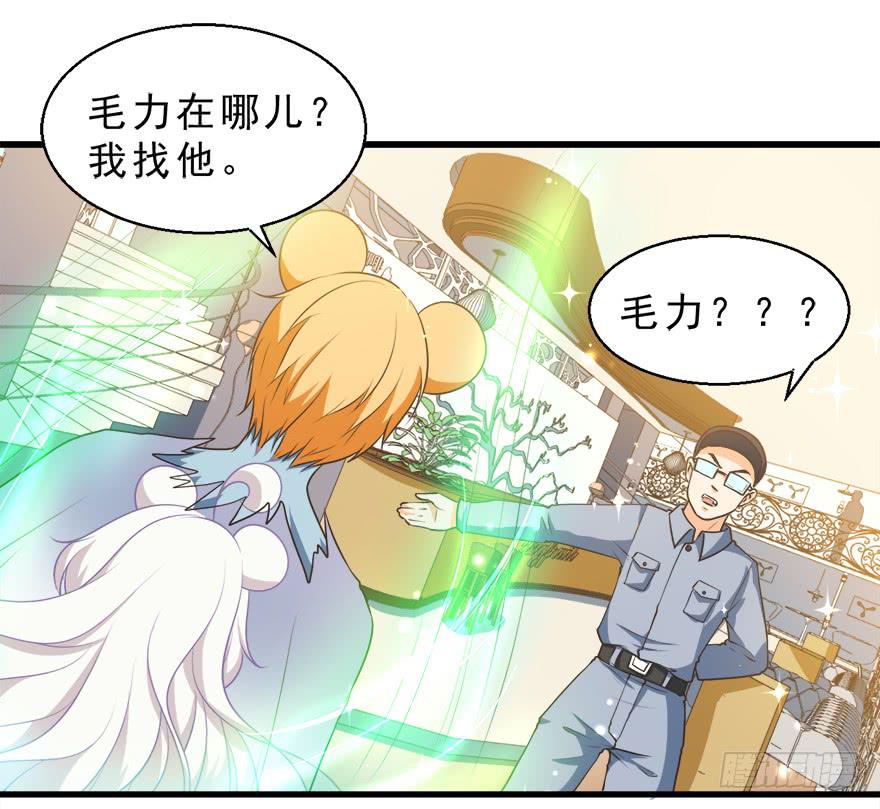 080步步紧逼-第89话