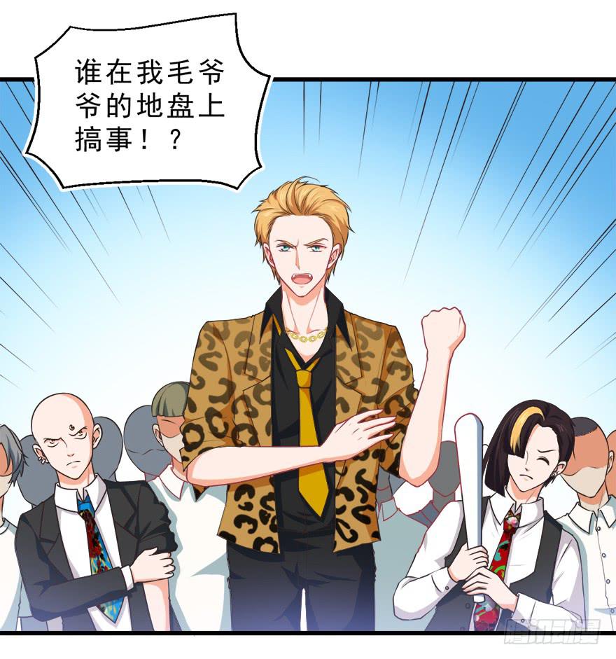 080步步紧逼-第89话