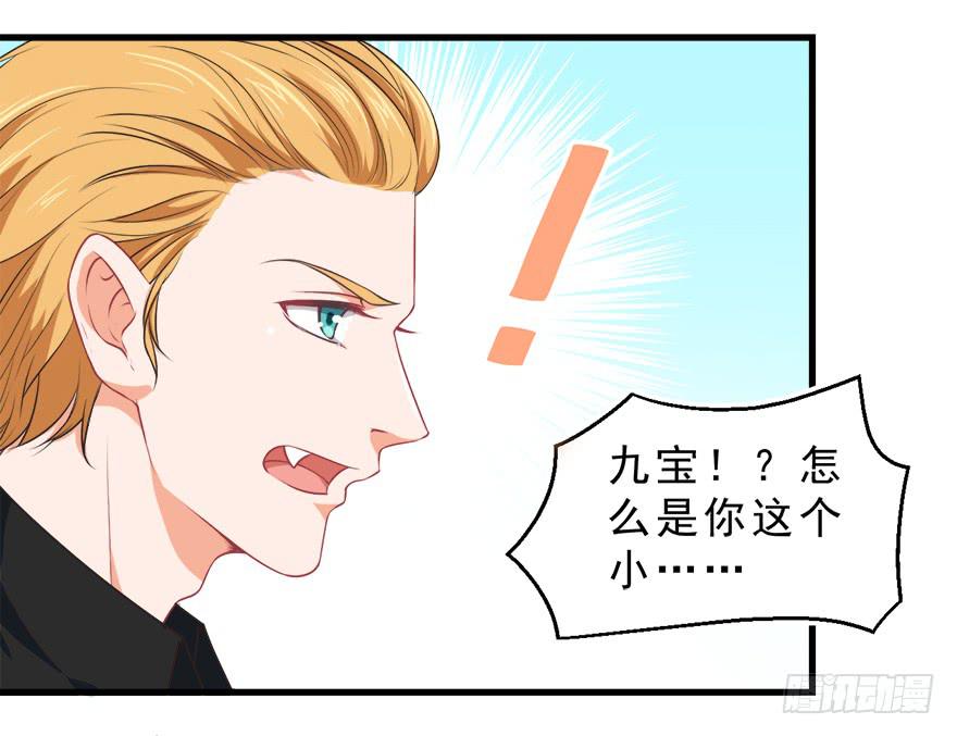 080步步紧逼-第89话