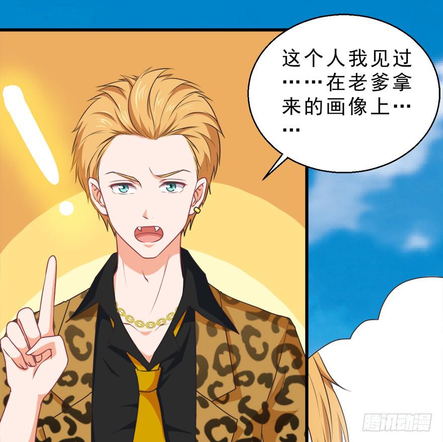 080步步紧逼-第89话