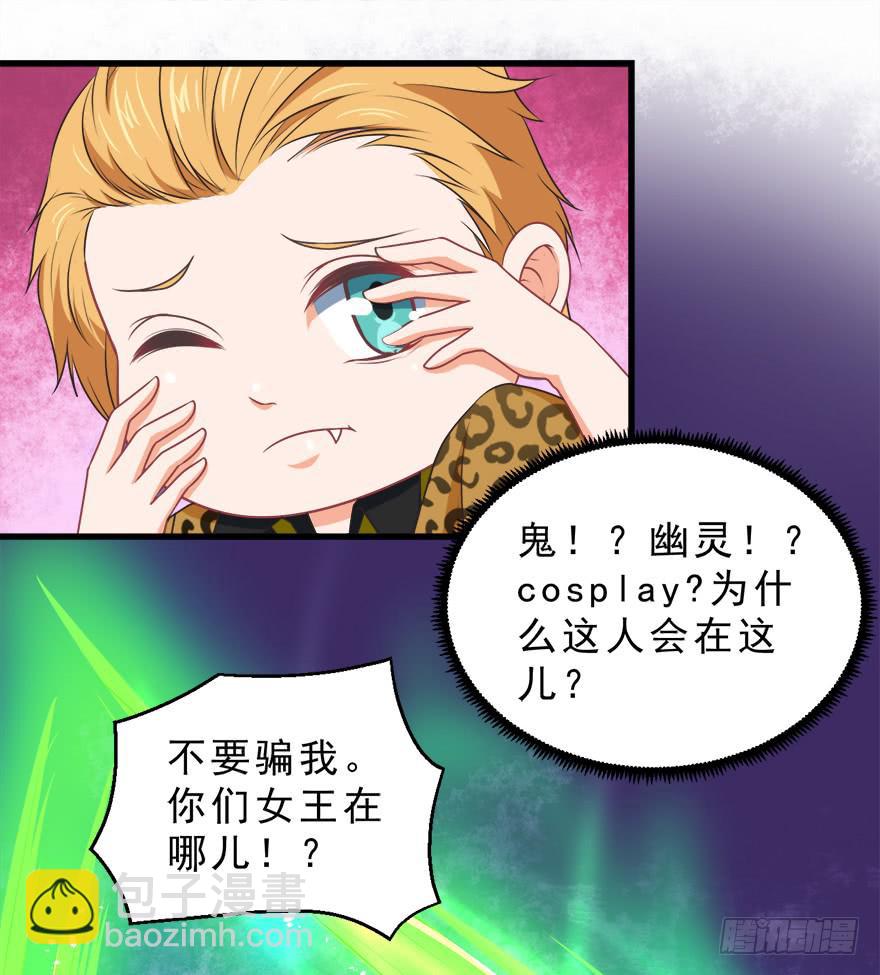 080步步紧逼-第89话