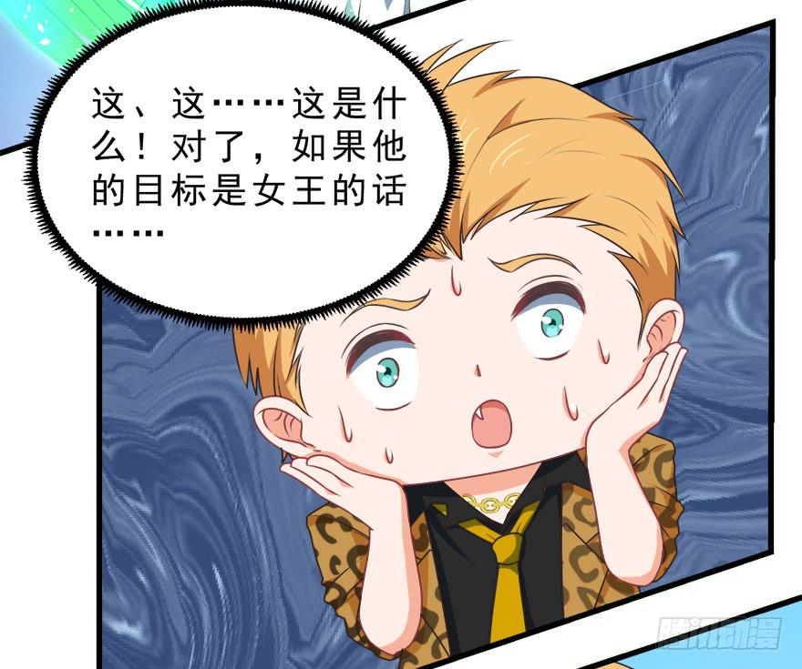 080步步紧逼-第89话