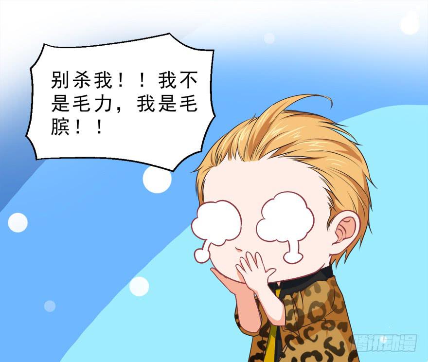 080步步紧逼-第89话
