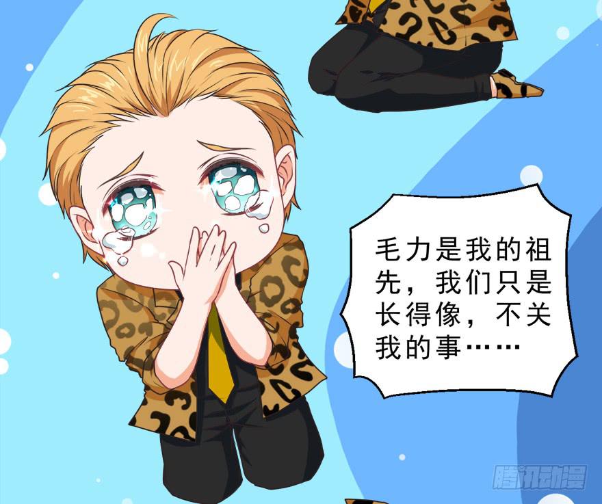 080步步紧逼-第89话