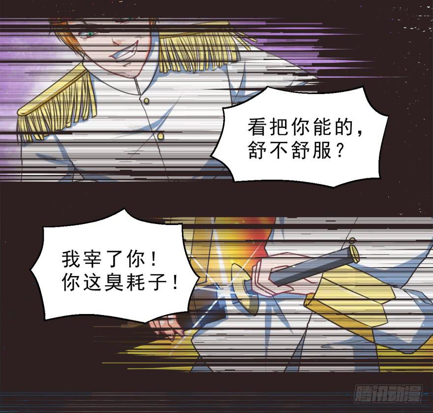 080步步紧逼-第89话