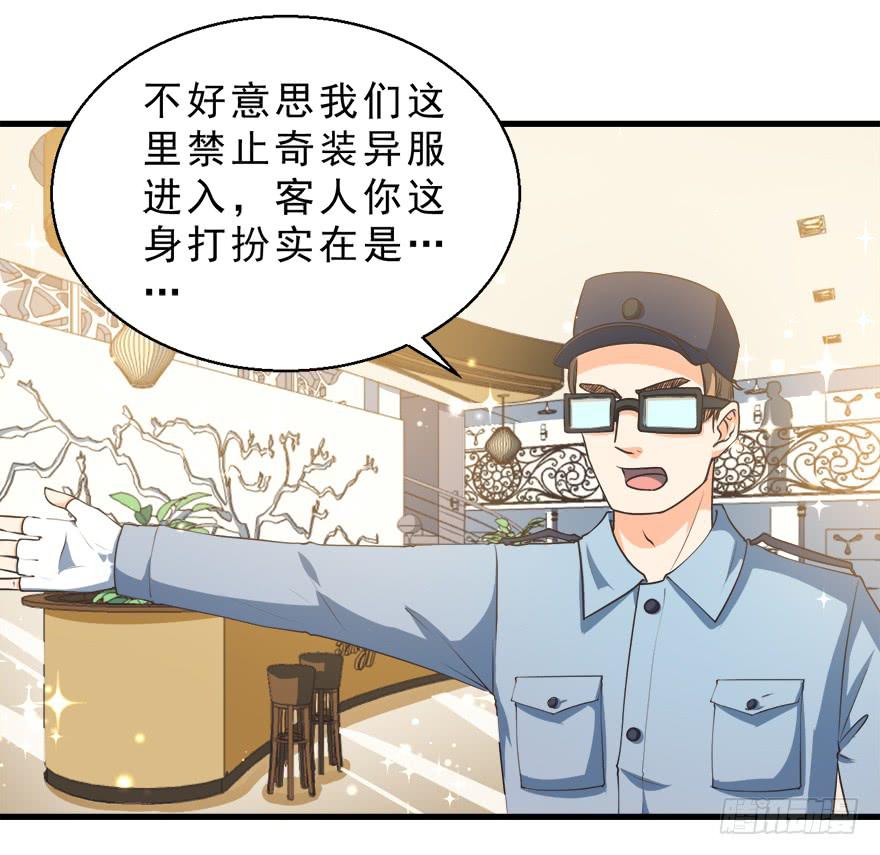 080步步紧逼-第89话