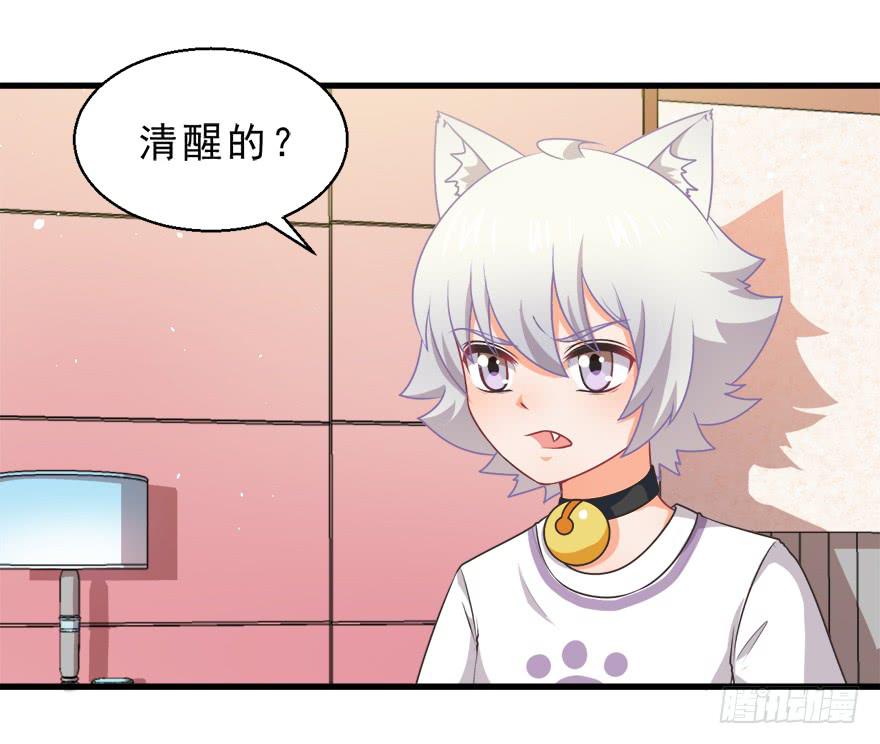 082无药可救-第91话