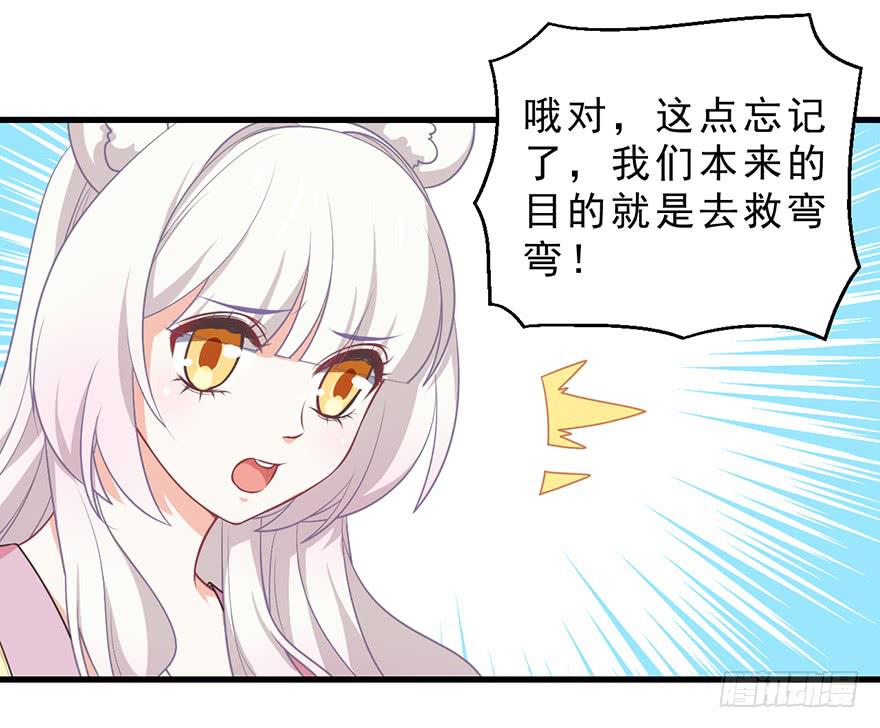 082无药可救-第91话