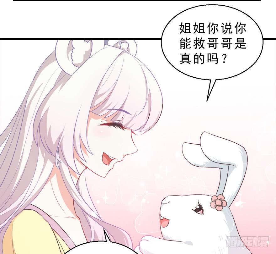 082无药可救-第91话