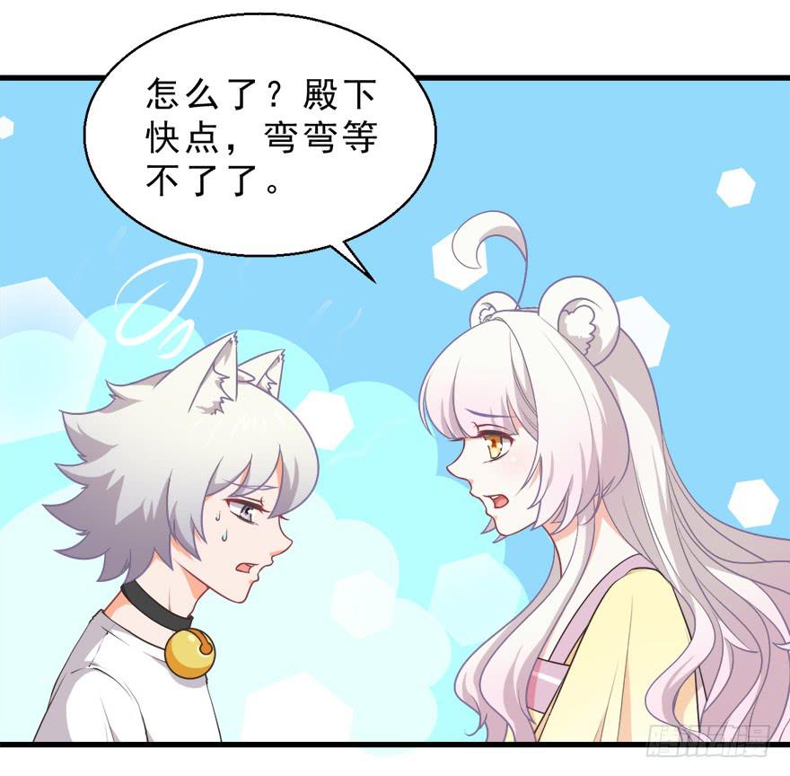 082无药可救-第91话