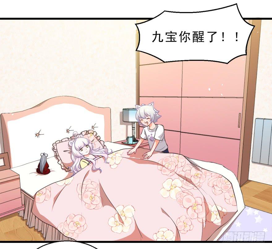 082无药可救-第91话