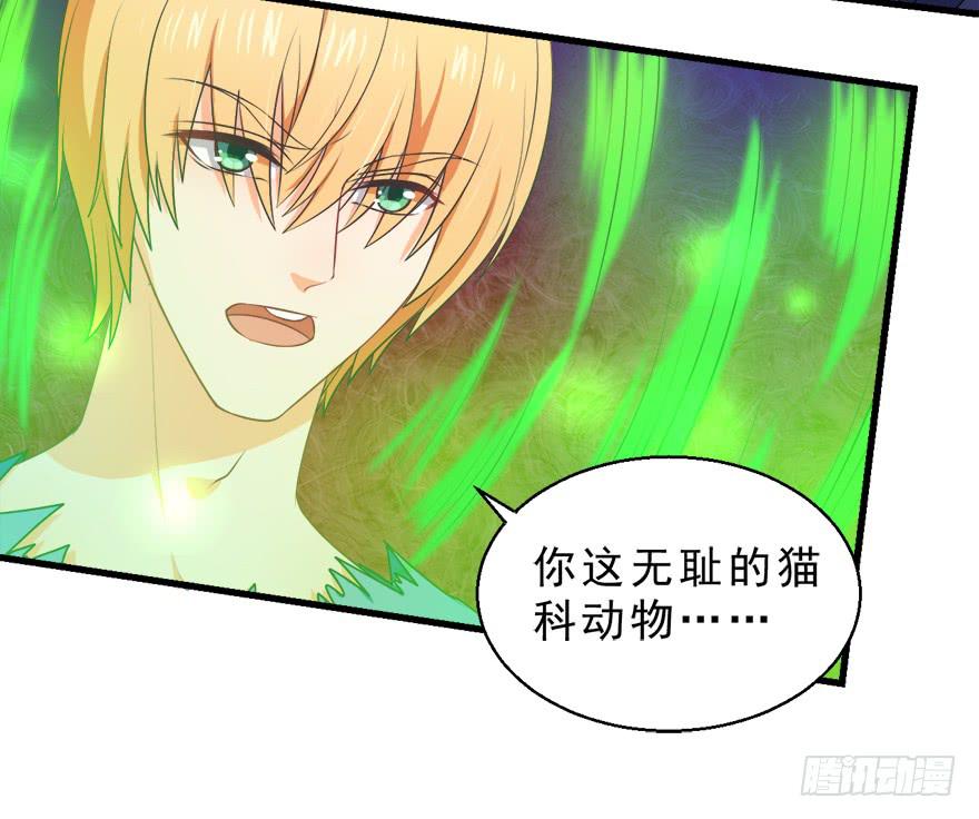 084心碎-第93话