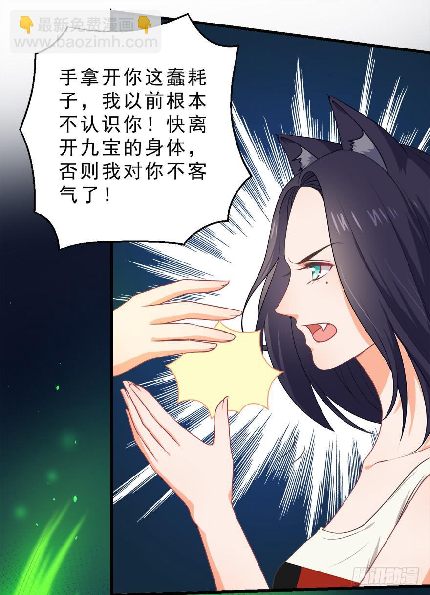 084心碎-第93话