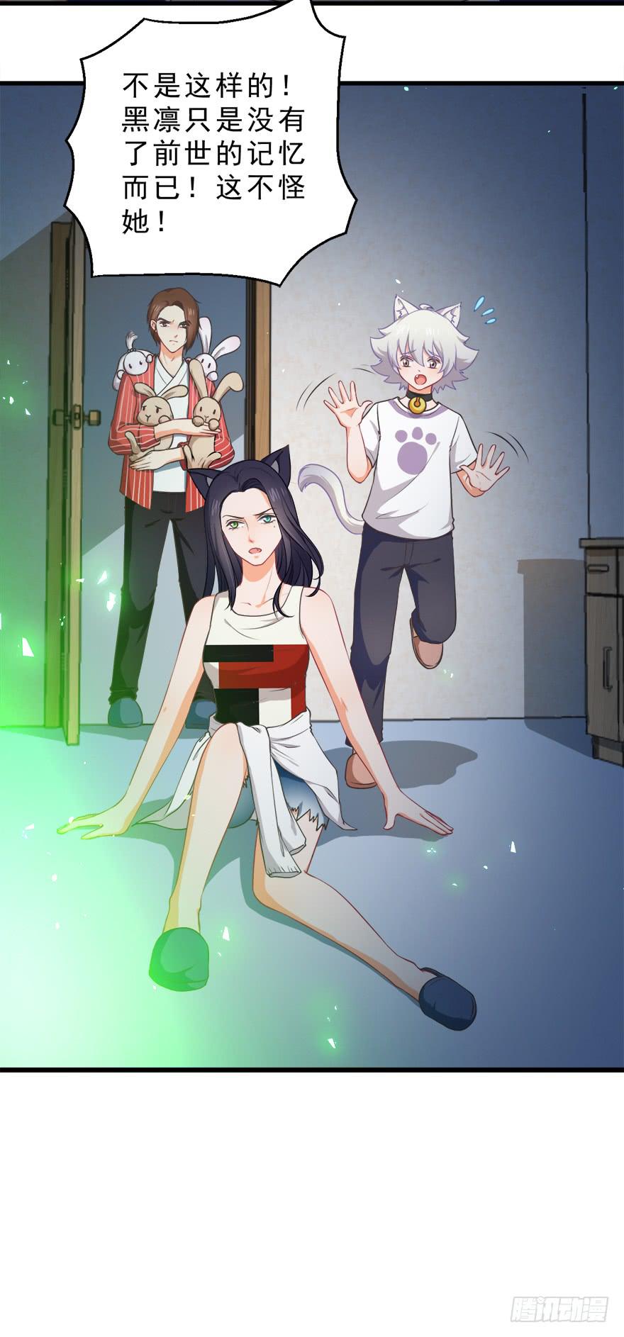 084心碎-第93话