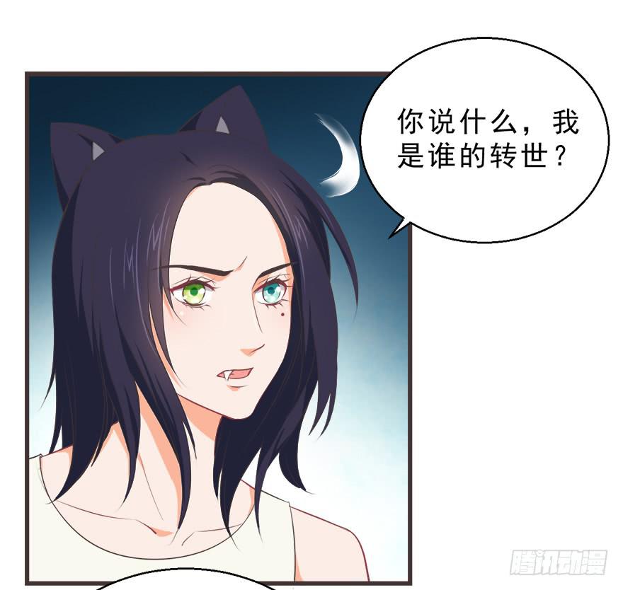 084心碎-第93话