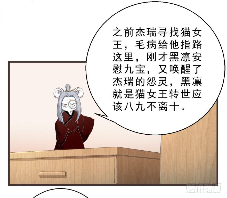 084心碎-第93话
