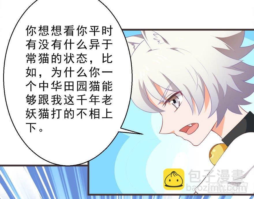 084心碎-第93话