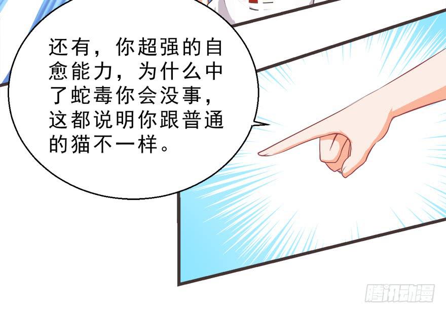 084心碎-第93话