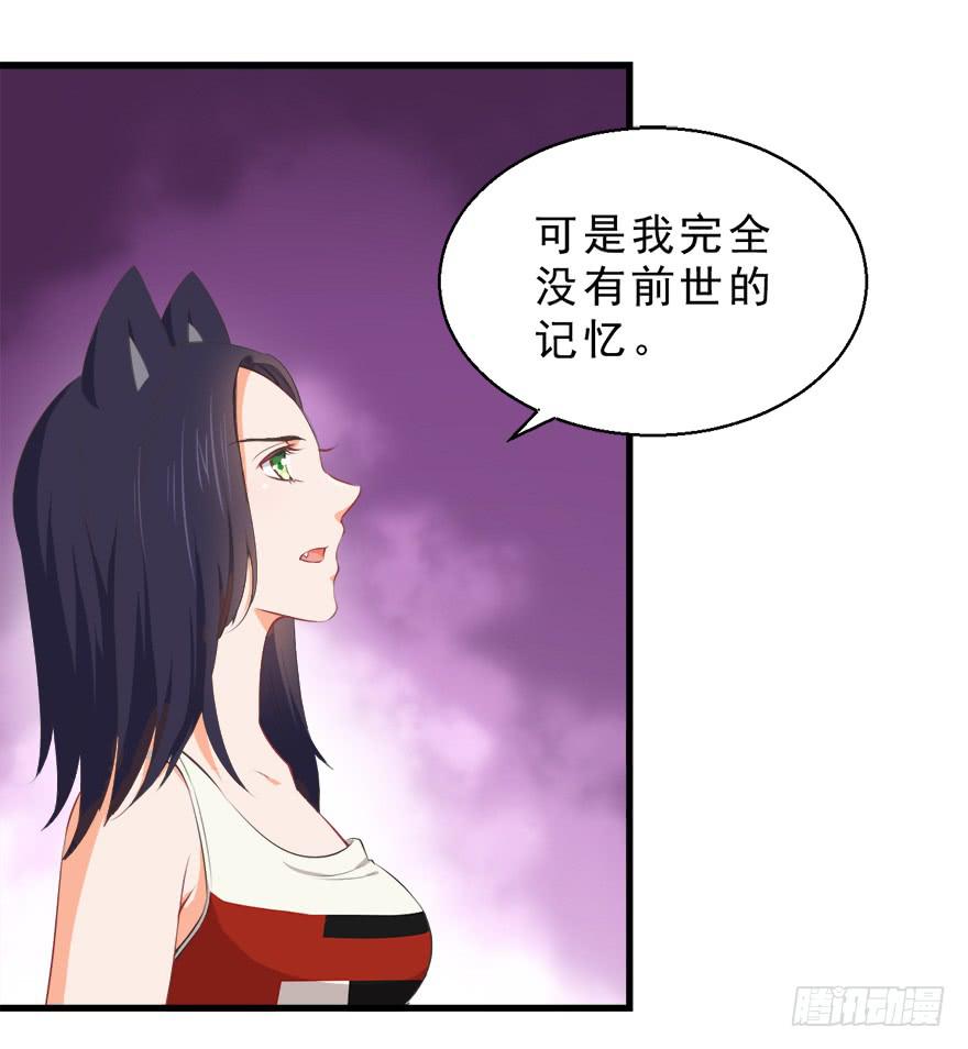 084心碎-第93话
