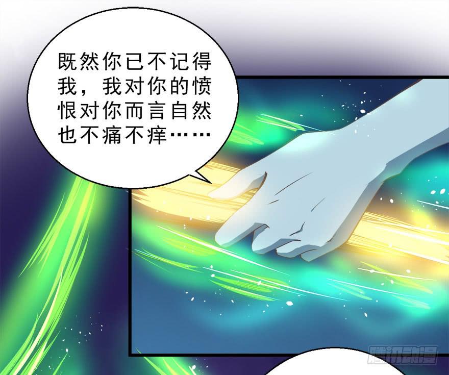 084心碎-第93话